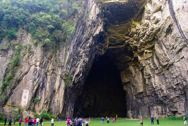 華中旅游