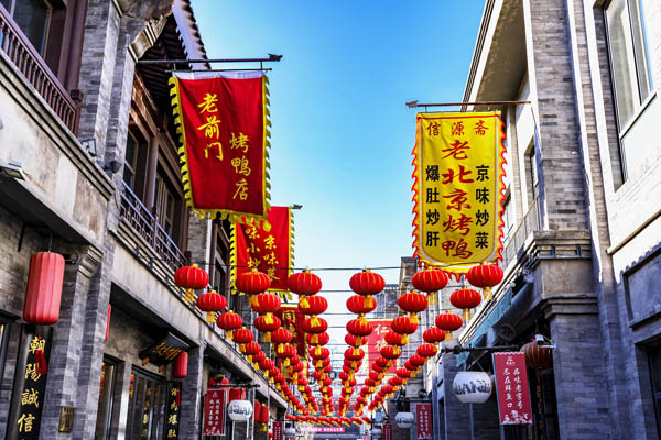 北京旅游