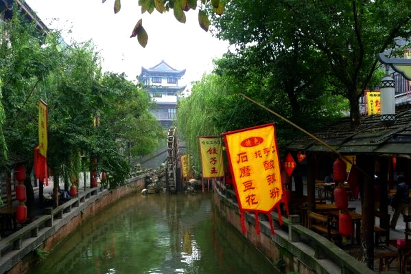 三峽旅游