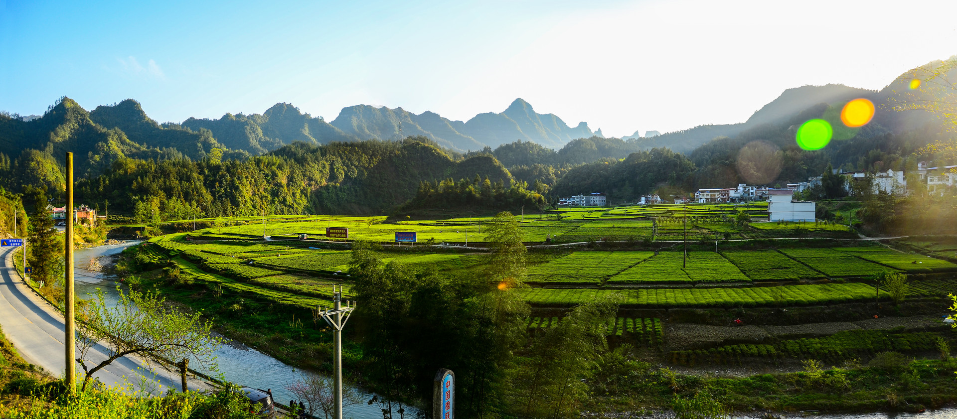 華中旅游