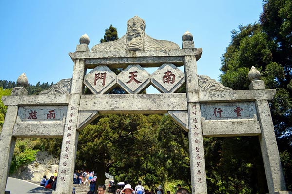湖南旅游