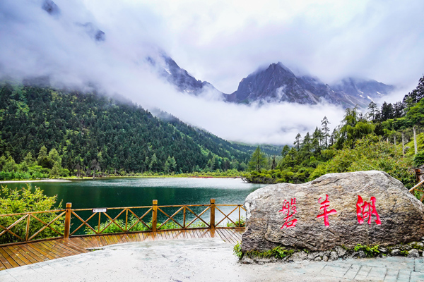 西南旅游
