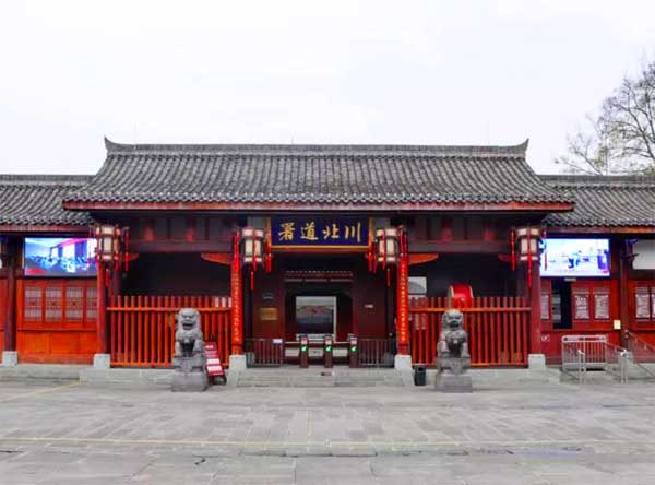 四川旅游