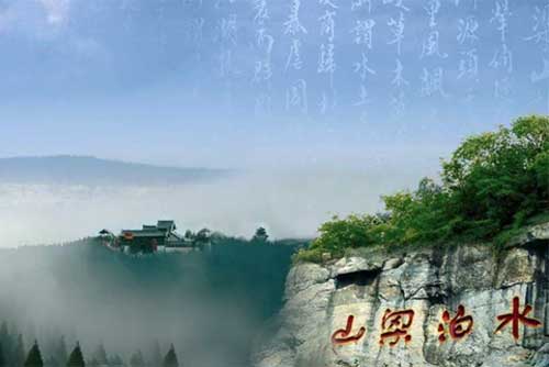 華東旅游