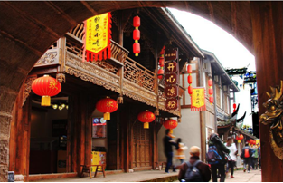 重慶旅游
