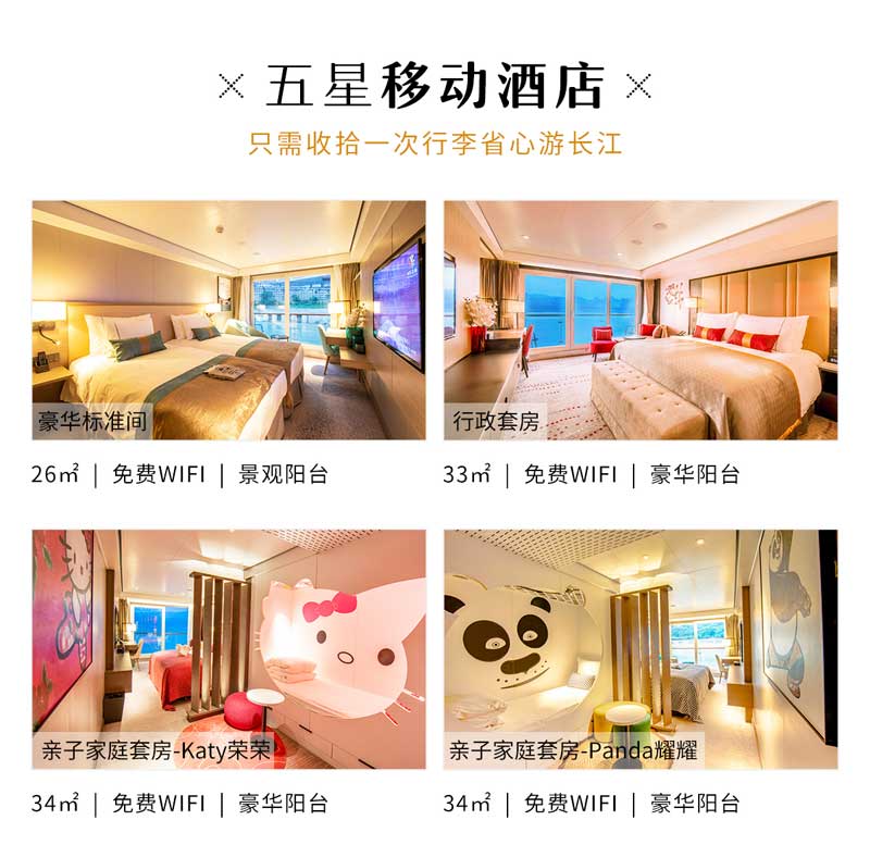 世紀(jì)榮耀2